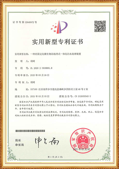 Certificate Of Honor
