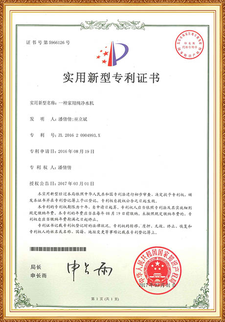 Certificate Of Honor