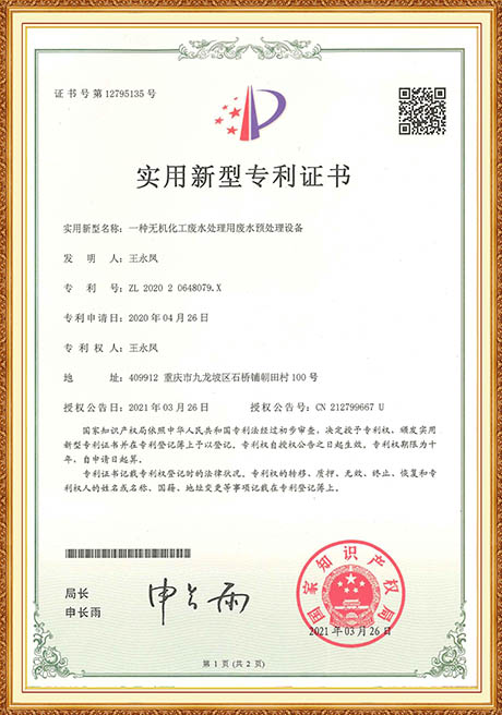 Certificate Of Honor