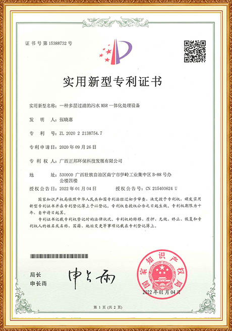 Certificate Of Honor