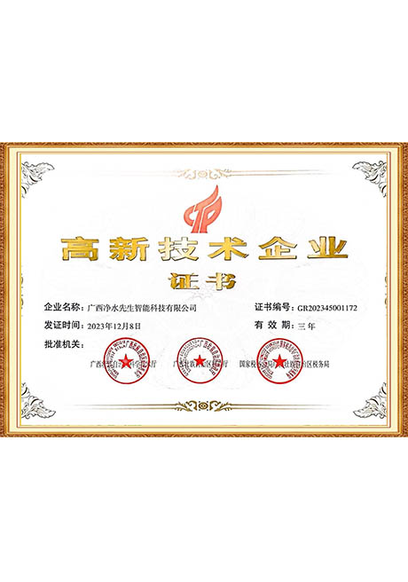 Certificate Of Honor