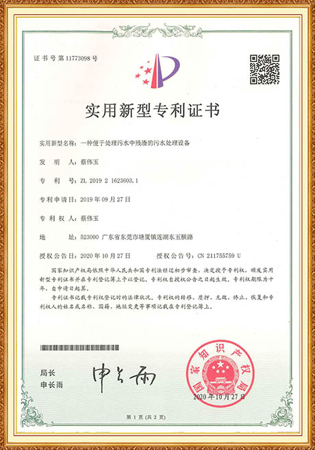 Certificate Of Honor