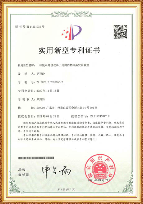 Certificate Of Honor