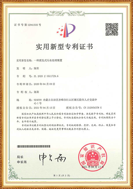 Certificate Of Honor