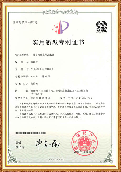 Certificate Of Honor
